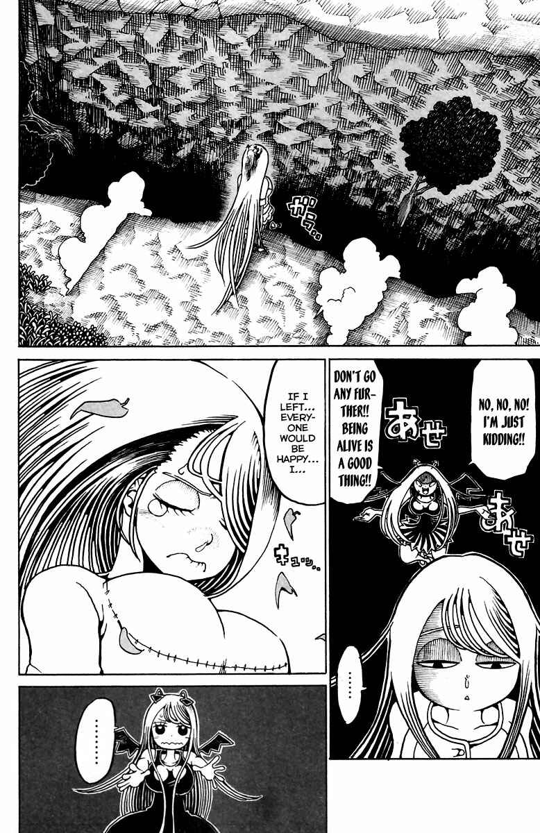 Page 5 Chapter 11 Choujin Gakuen - Konton Mouryou Seishun Jihen