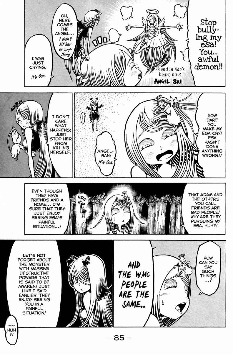 Page 6 Chapter 11 Choujin Gakuen - Konton Mouryou Seishun Jihen
