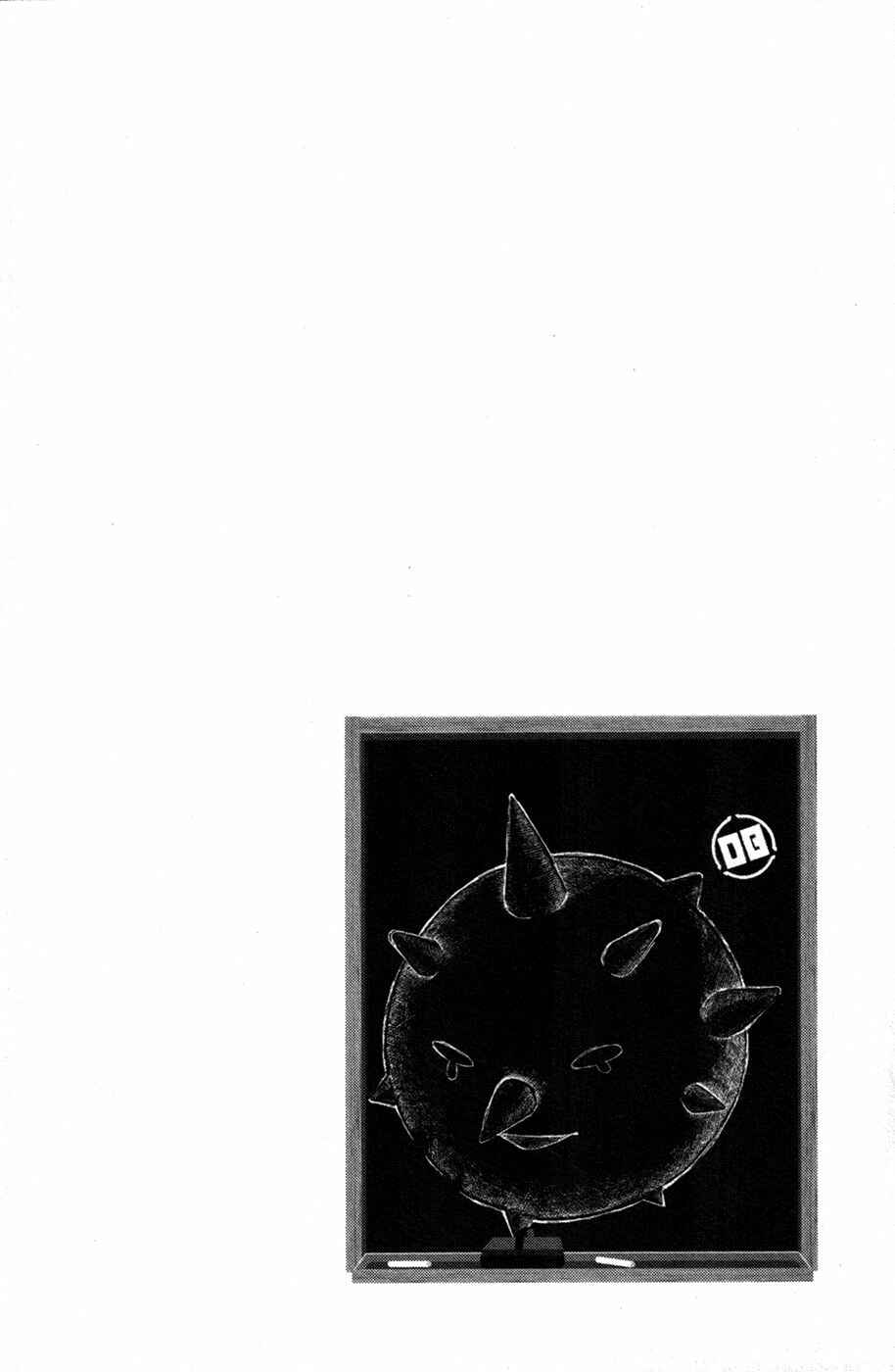 Page 10 Chapter 29 Choujin Gakuen - Konton Mouryou Seishun Jihen