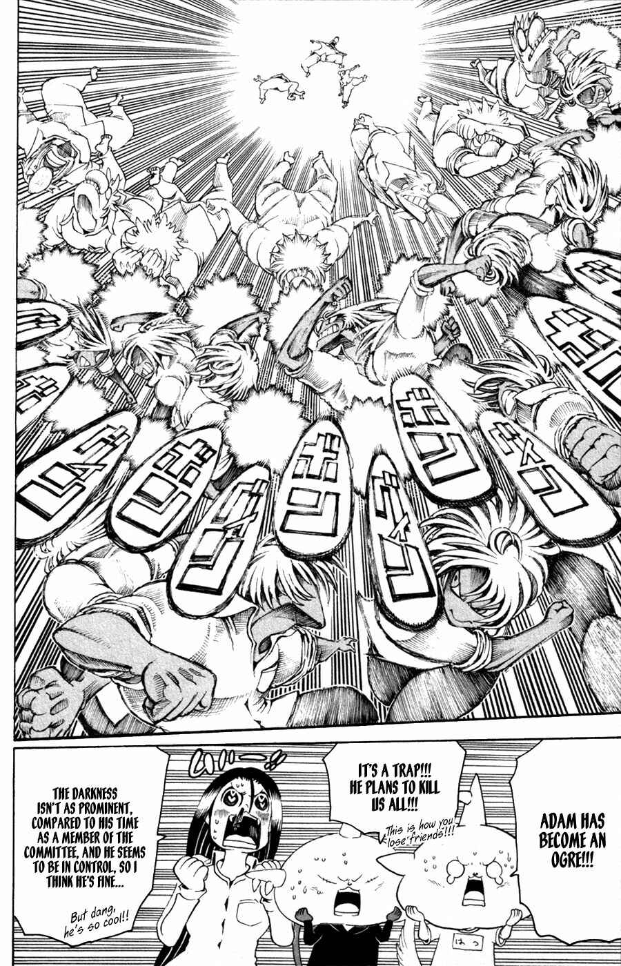 Page 18 Chapter 29 Choujin Gakuen - Konton Mouryou Seishun Jihen