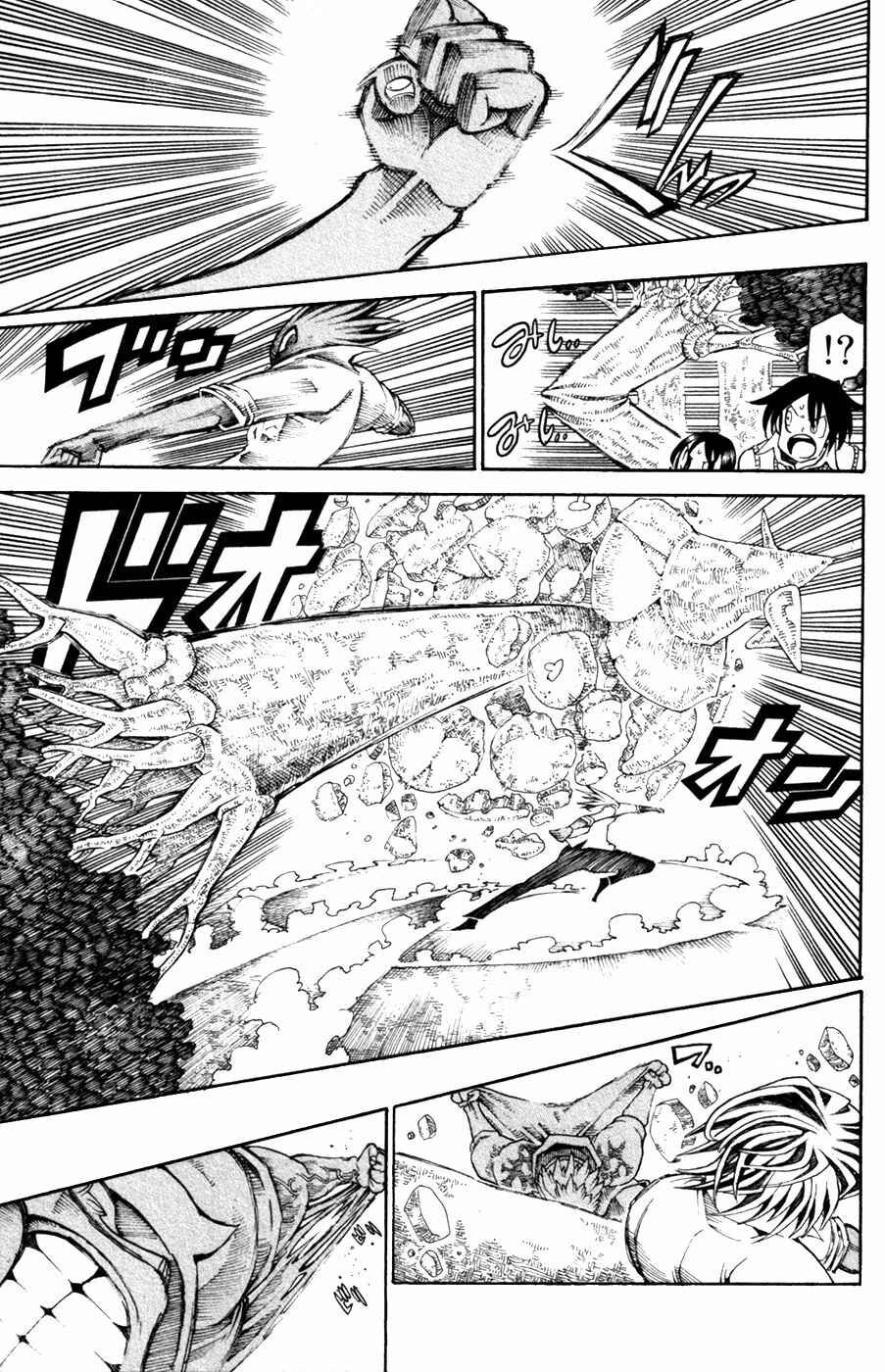 Page 21 Chapter 29 Choujin Gakuen - Konton Mouryou Seishun Jihen