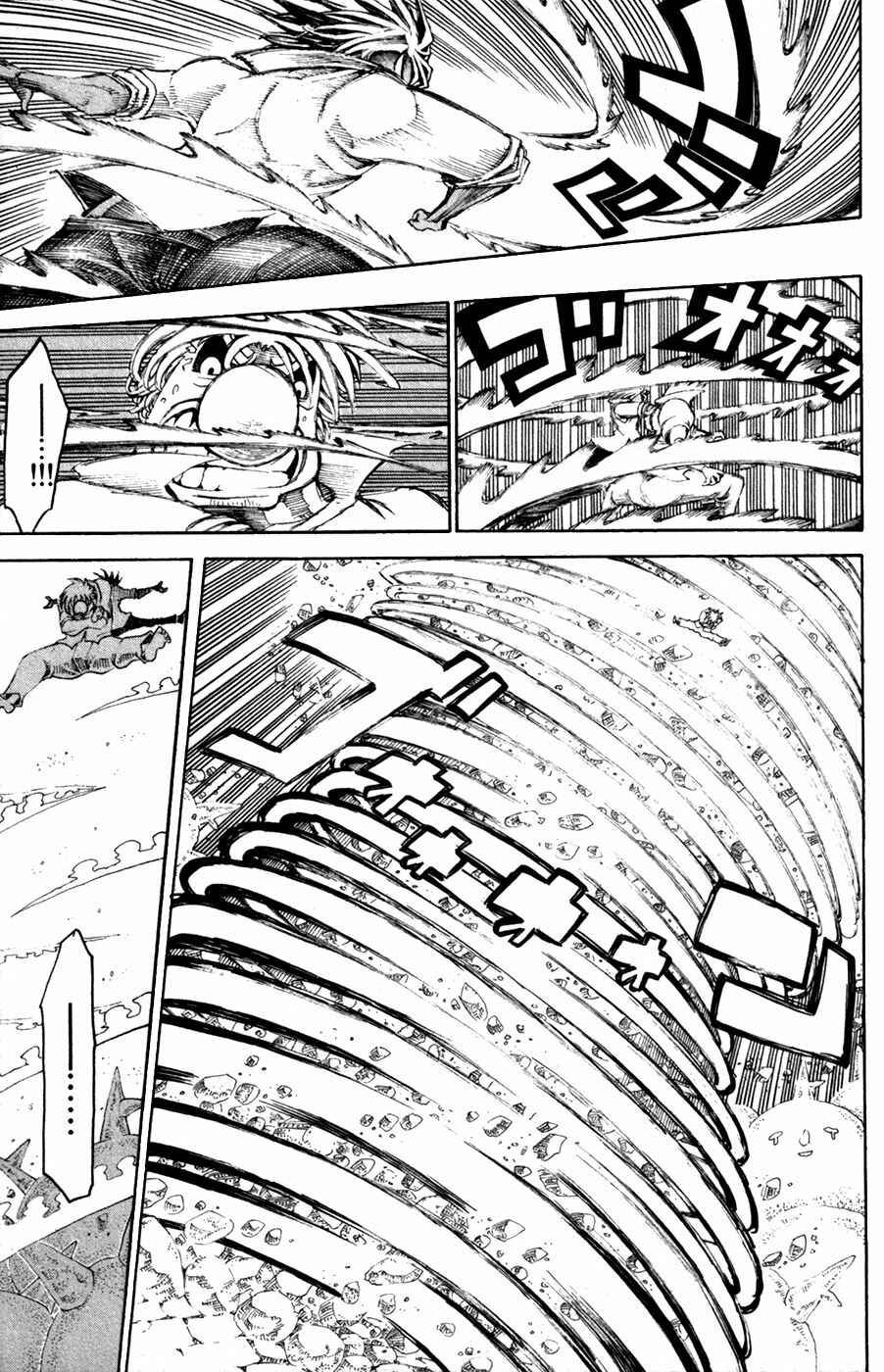 Page 25 Chapter 29 Choujin Gakuen - Konton Mouryou Seishun Jihen