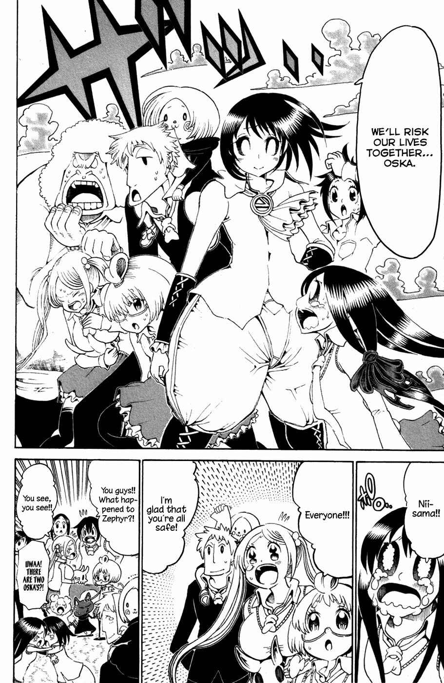 Page 44 Chapter 29 Choujin Gakuen - Konton Mouryou Seishun Jihen