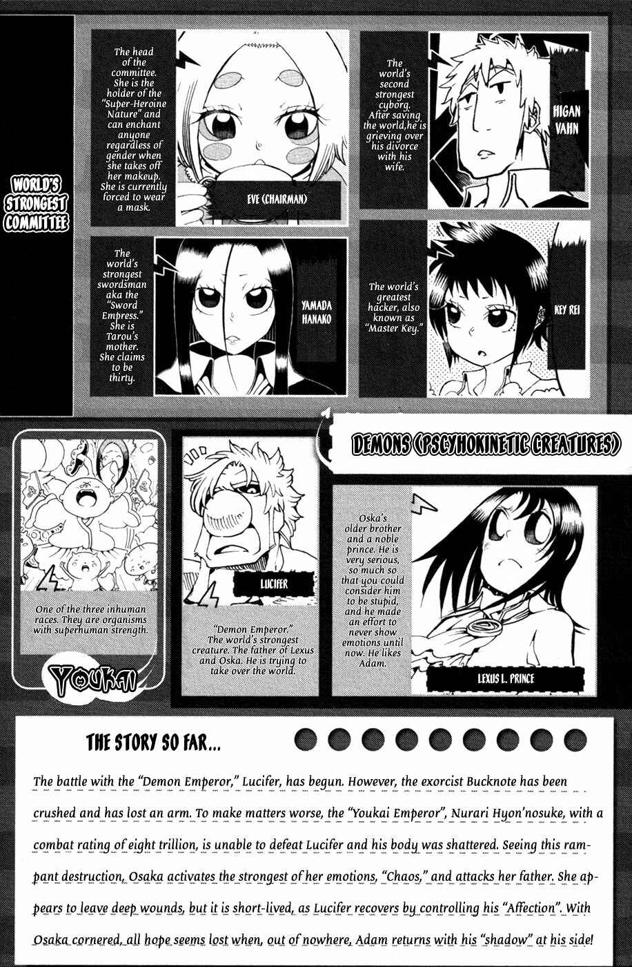 Page 7 Chapter 29 Choujin Gakuen - Konton Mouryou Seishun Jihen