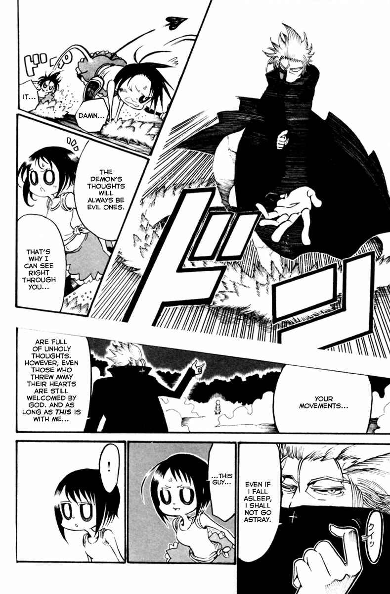 Page 14 Chapter 6 Choujin Gakuen - Konton Mouryou Seishun Jihen