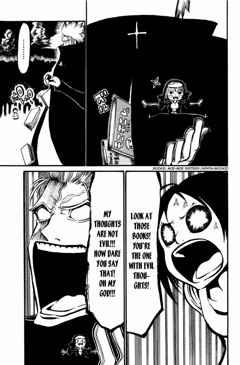 Page 15 Chapter 6 Choujin Gakuen - Konton Mouryou Seishun Jihen