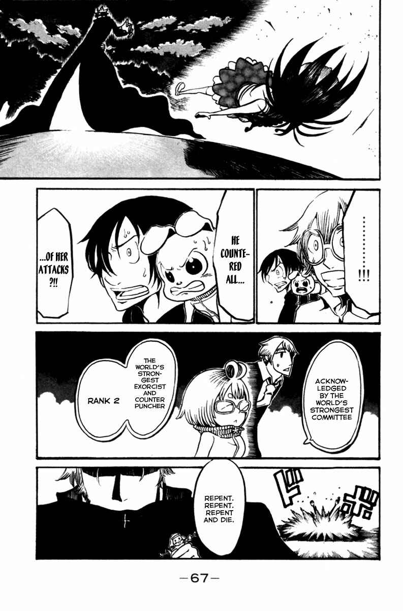 Page 19 Chapter 6 Choujin Gakuen - Konton Mouryou Seishun Jihen