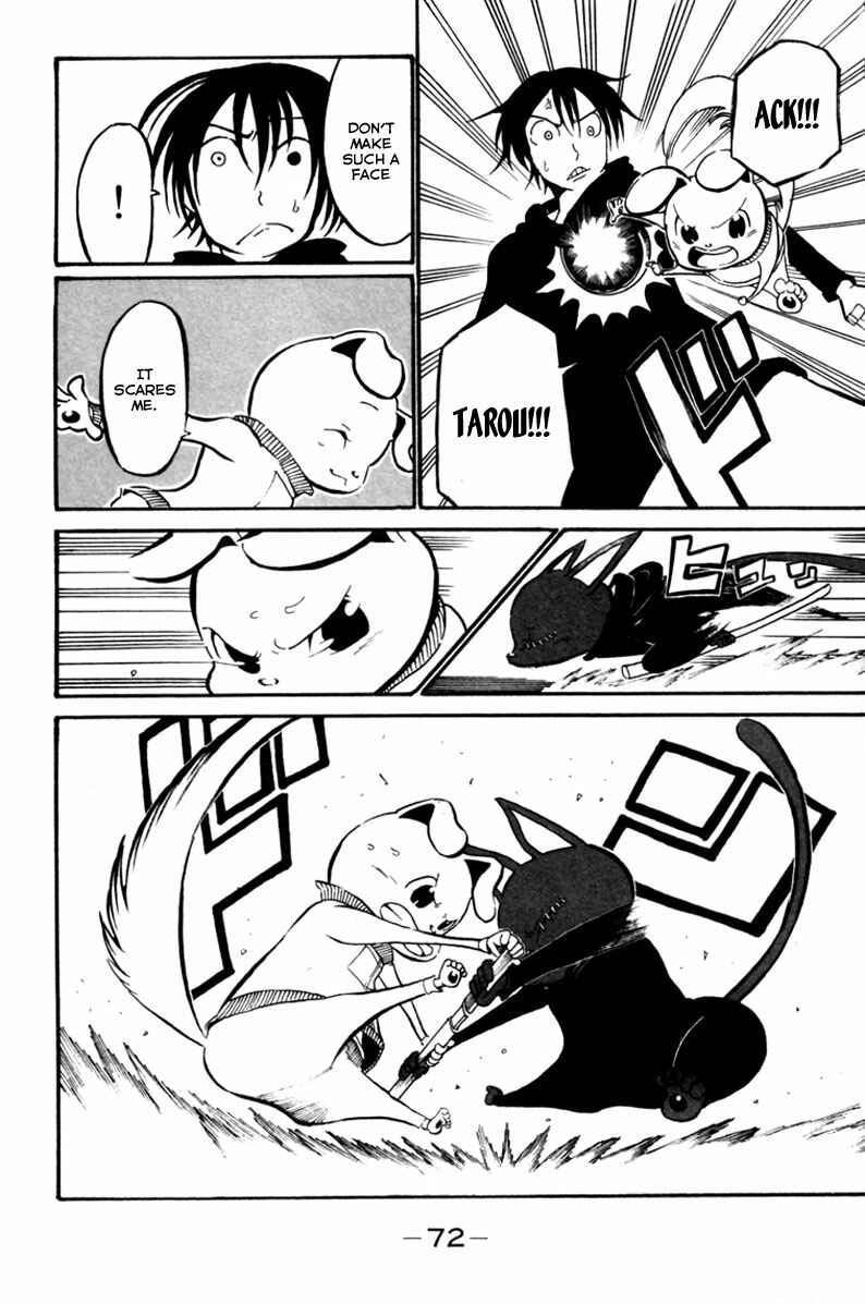 Page 24 Chapter 6 Choujin Gakuen - Konton Mouryou Seishun Jihen