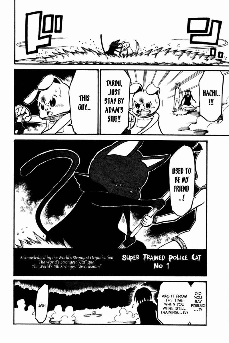 Page 26 Chapter 6 Choujin Gakuen - Konton Mouryou Seishun Jihen
