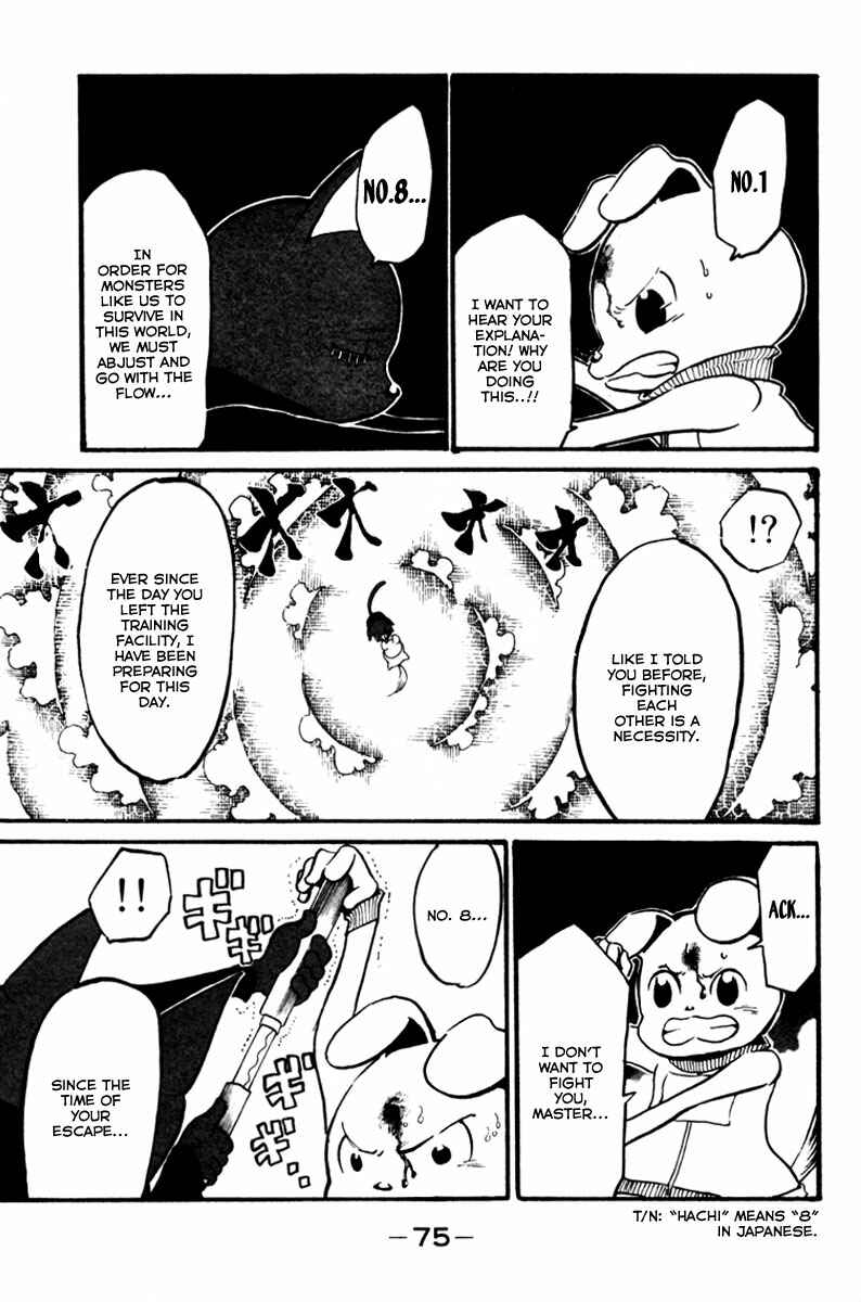 Page 27 Chapter 6 Choujin Gakuen - Konton Mouryou Seishun Jihen