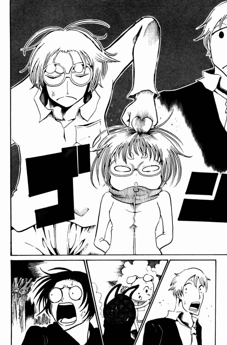 Page 30 Chapter 6 Choujin Gakuen - Konton Mouryou Seishun Jihen