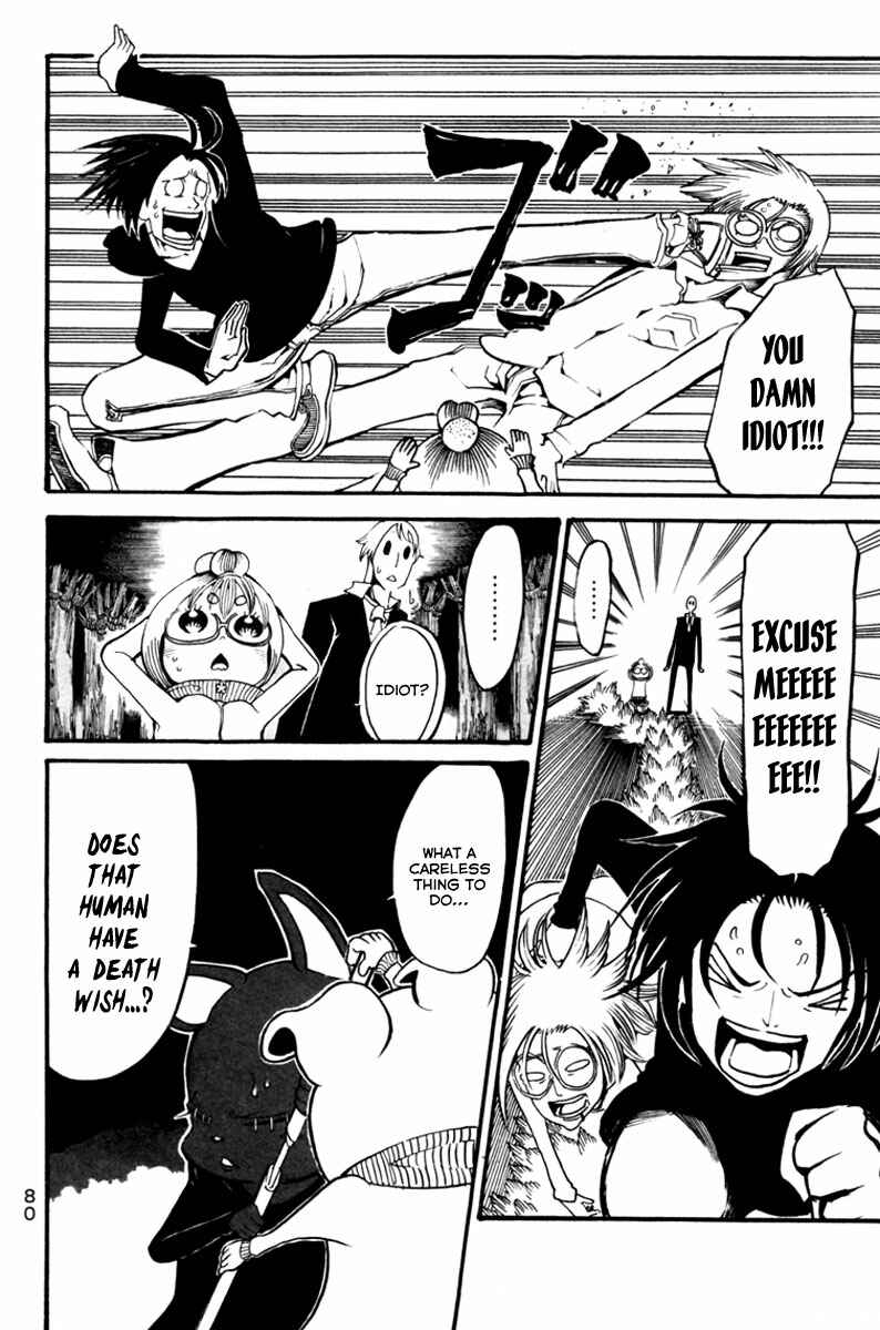 Page 32 Chapter 6 Choujin Gakuen - Konton Mouryou Seishun Jihen