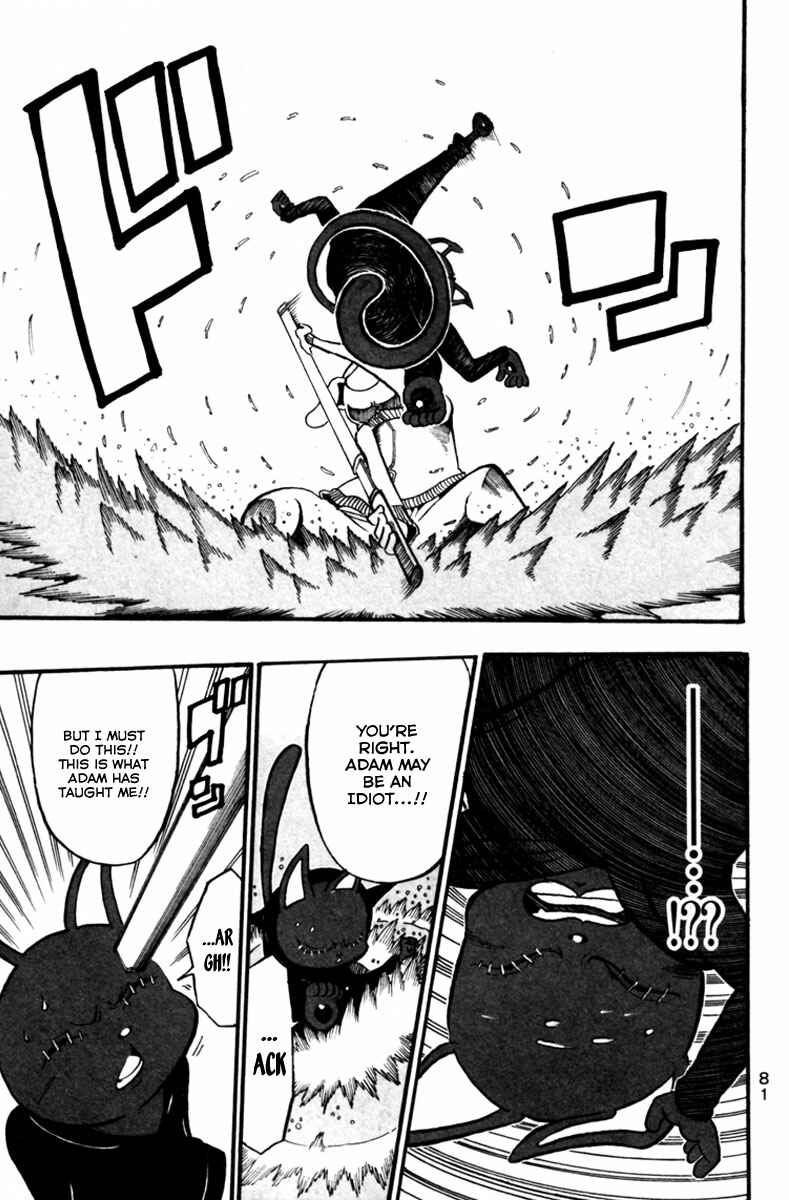 Page 33 Chapter 6 Choujin Gakuen - Konton Mouryou Seishun Jihen