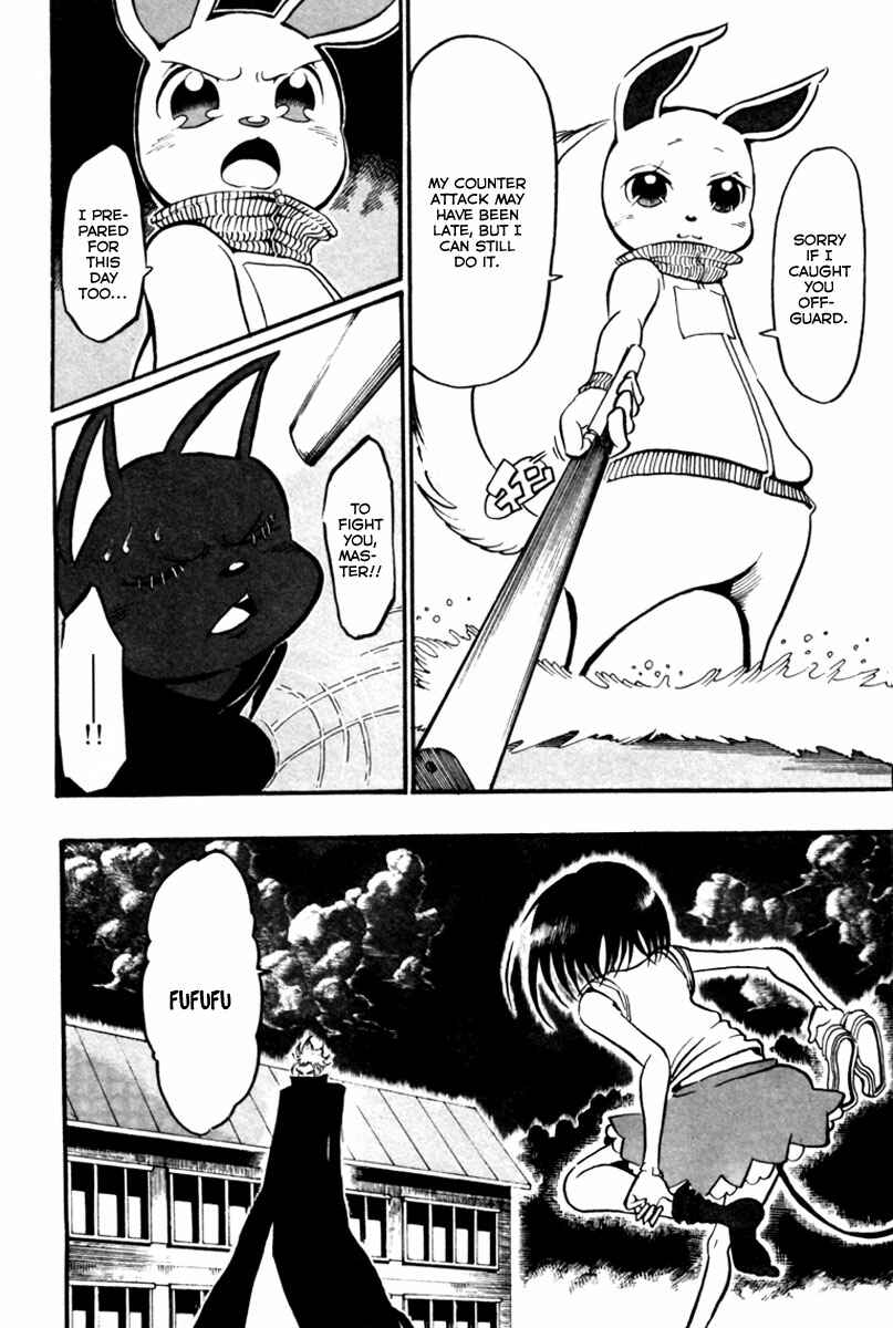 Page 34 Chapter 6 Choujin Gakuen - Konton Mouryou Seishun Jihen