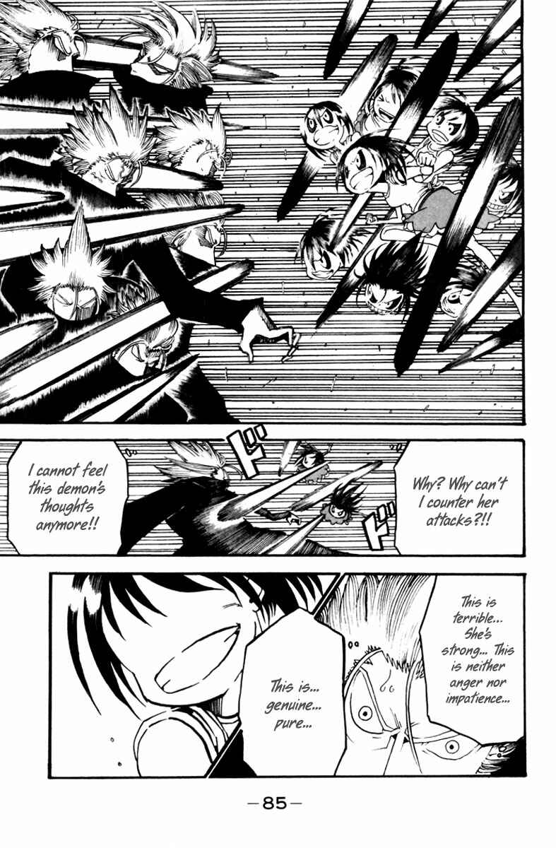 Page 37 Chapter 6 Choujin Gakuen - Konton Mouryou Seishun Jihen