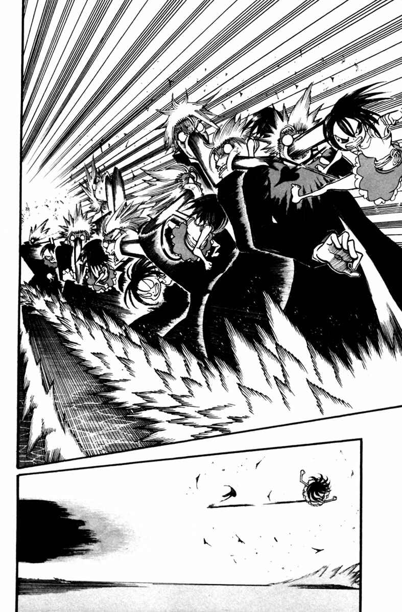 Page 42 Chapter 6 Choujin Gakuen - Konton Mouryou Seishun Jihen