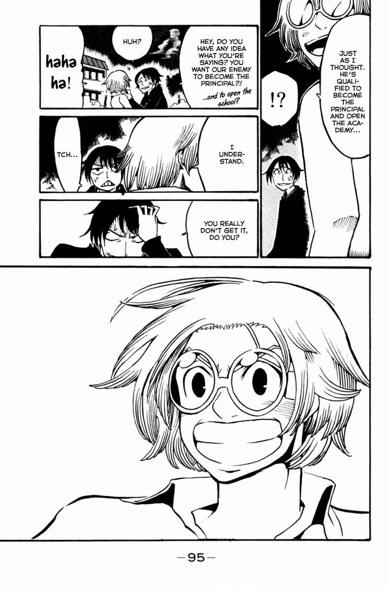 Page 47 Chapter 6 Choujin Gakuen - Konton Mouryou Seishun Jihen