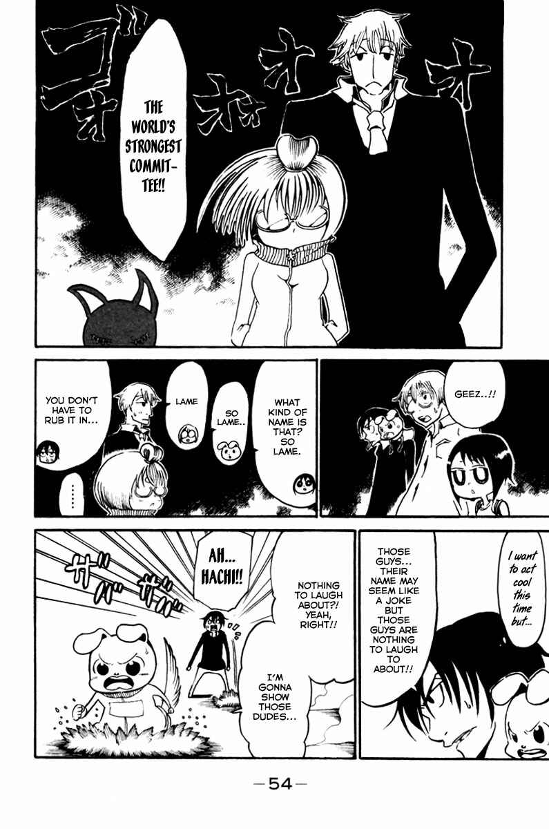 Page 6 Chapter 6 Choujin Gakuen - Konton Mouryou Seishun Jihen