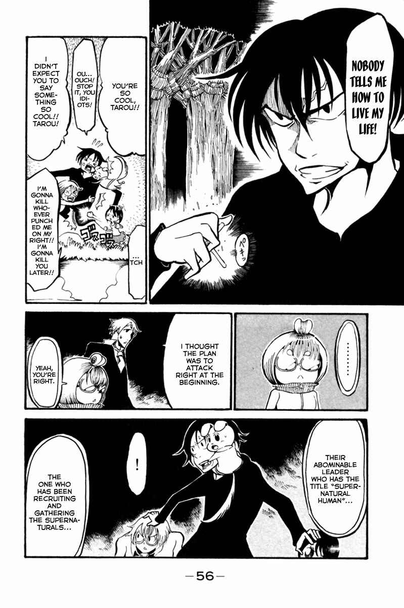 Page 8 Chapter 6 Choujin Gakuen - Konton Mouryou Seishun Jihen