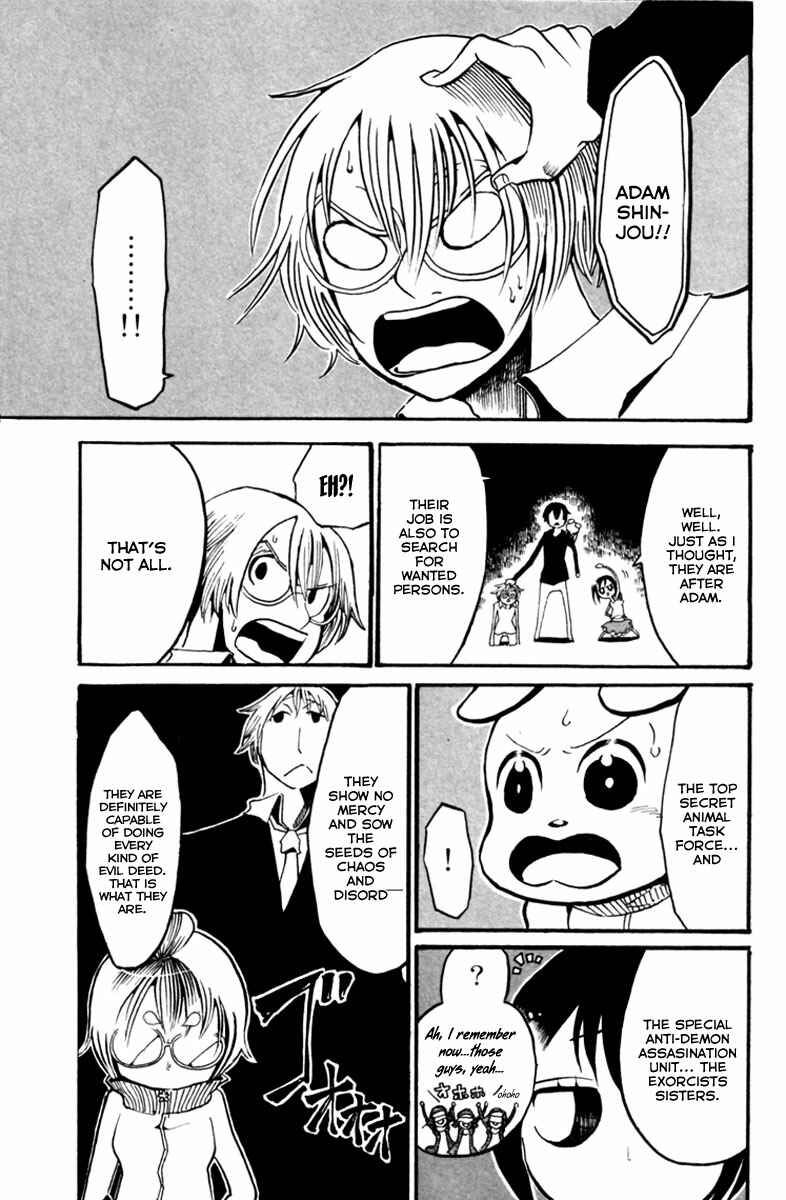 Page 9 Chapter 6 Choujin Gakuen - Konton Mouryou Seishun Jihen