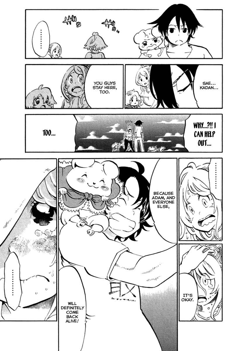 Page 11 Chapter 38 Choujin Gakuen - Konton Mouryou Seishun Jihen