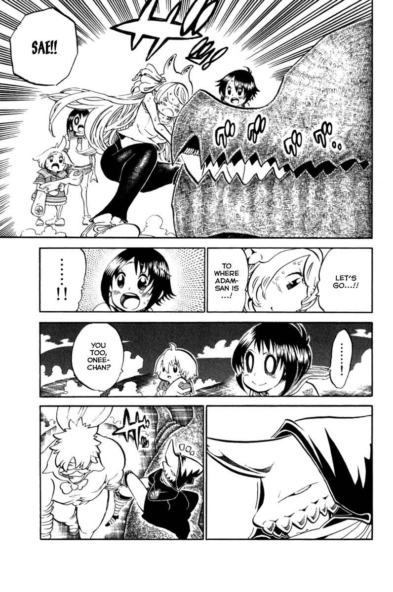 Page 13 Chapter 38 Choujin Gakuen - Konton Mouryou Seishun Jihen