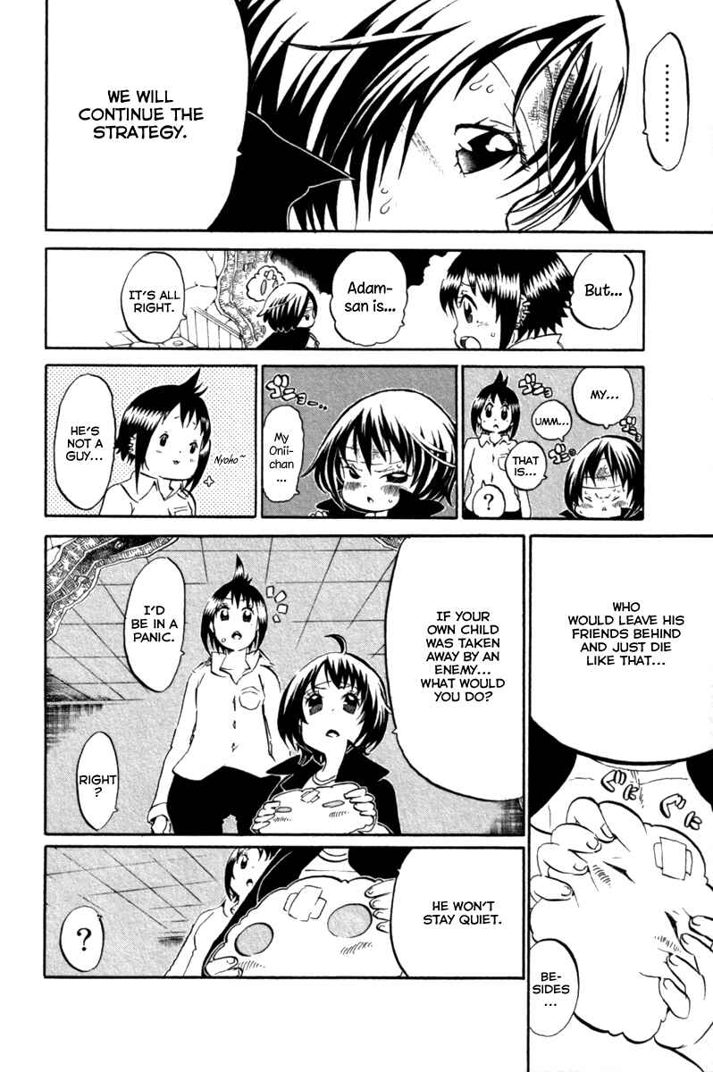 Page 16 Chapter 38 Choujin Gakuen - Konton Mouryou Seishun Jihen
