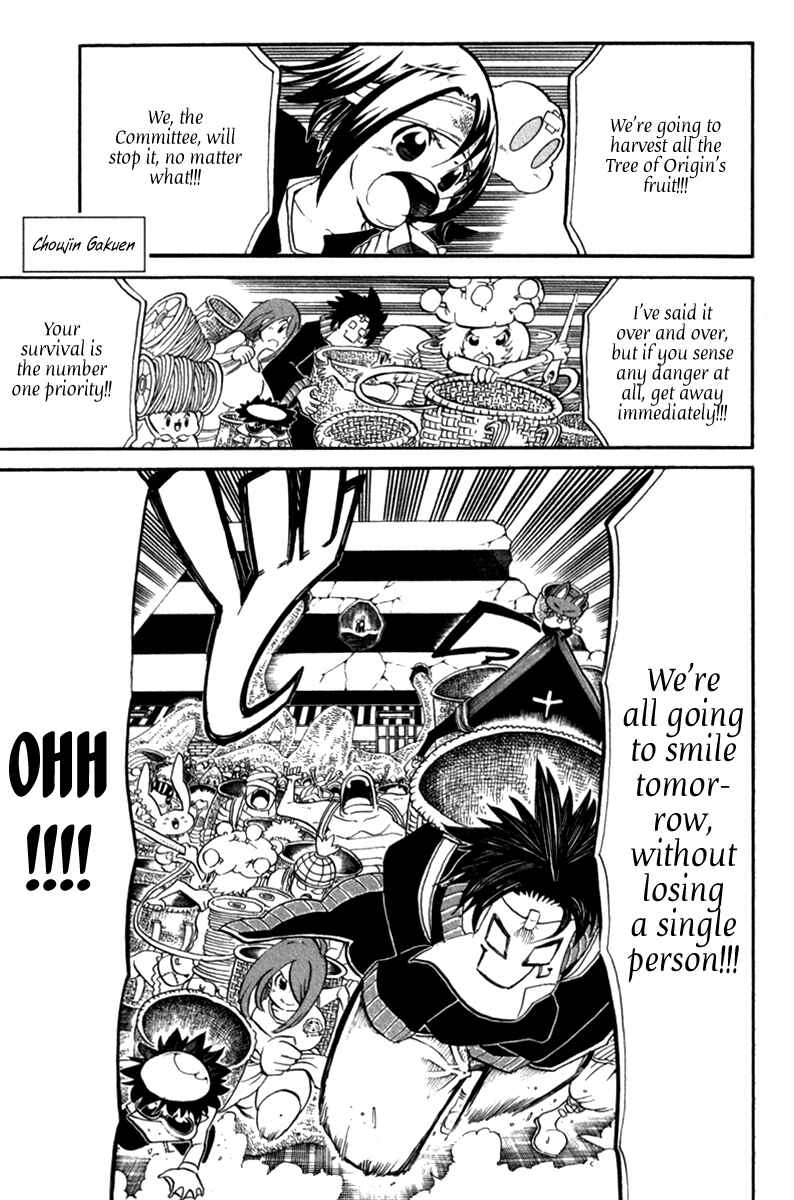 Page 2 Chapter 38 Choujin Gakuen - Konton Mouryou Seishun Jihen