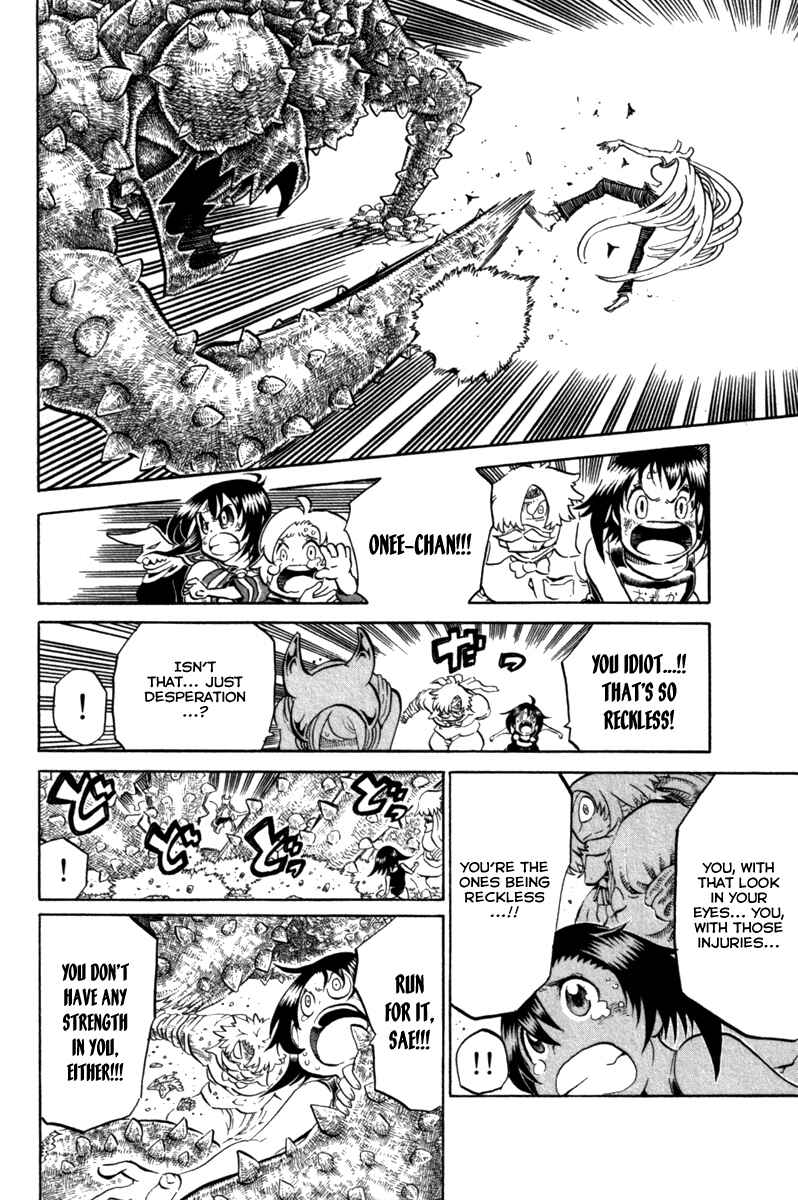 Page 24 Chapter 38 Choujin Gakuen - Konton Mouryou Seishun Jihen
