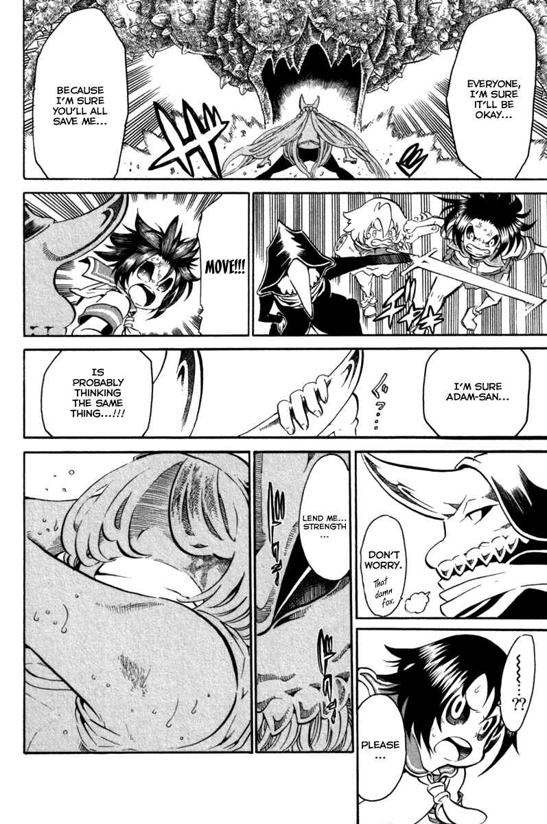 Page 26 Chapter 38 Choujin Gakuen - Konton Mouryou Seishun Jihen