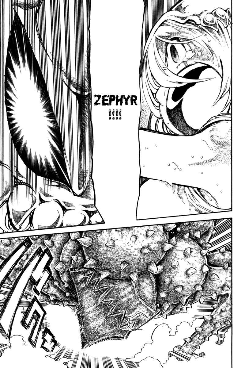 Page 27 Chapter 38 Choujin Gakuen - Konton Mouryou Seishun Jihen