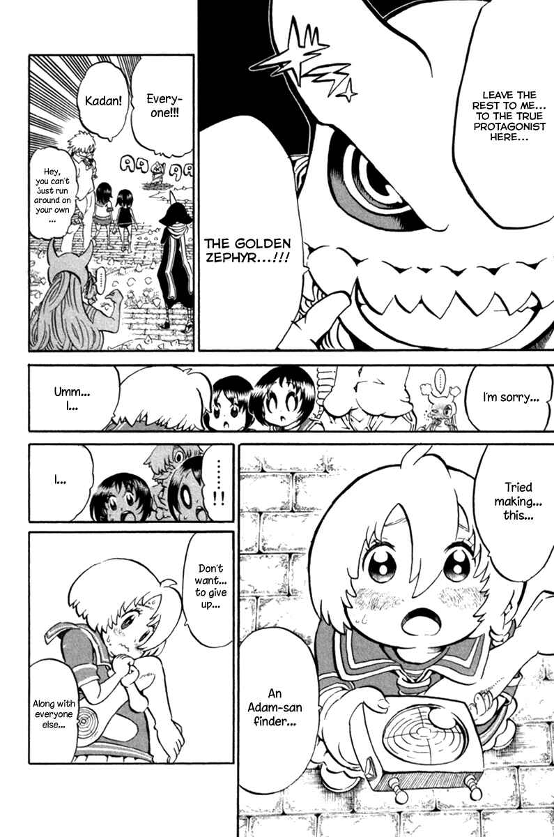 Page 34 Chapter 38 Choujin Gakuen - Konton Mouryou Seishun Jihen