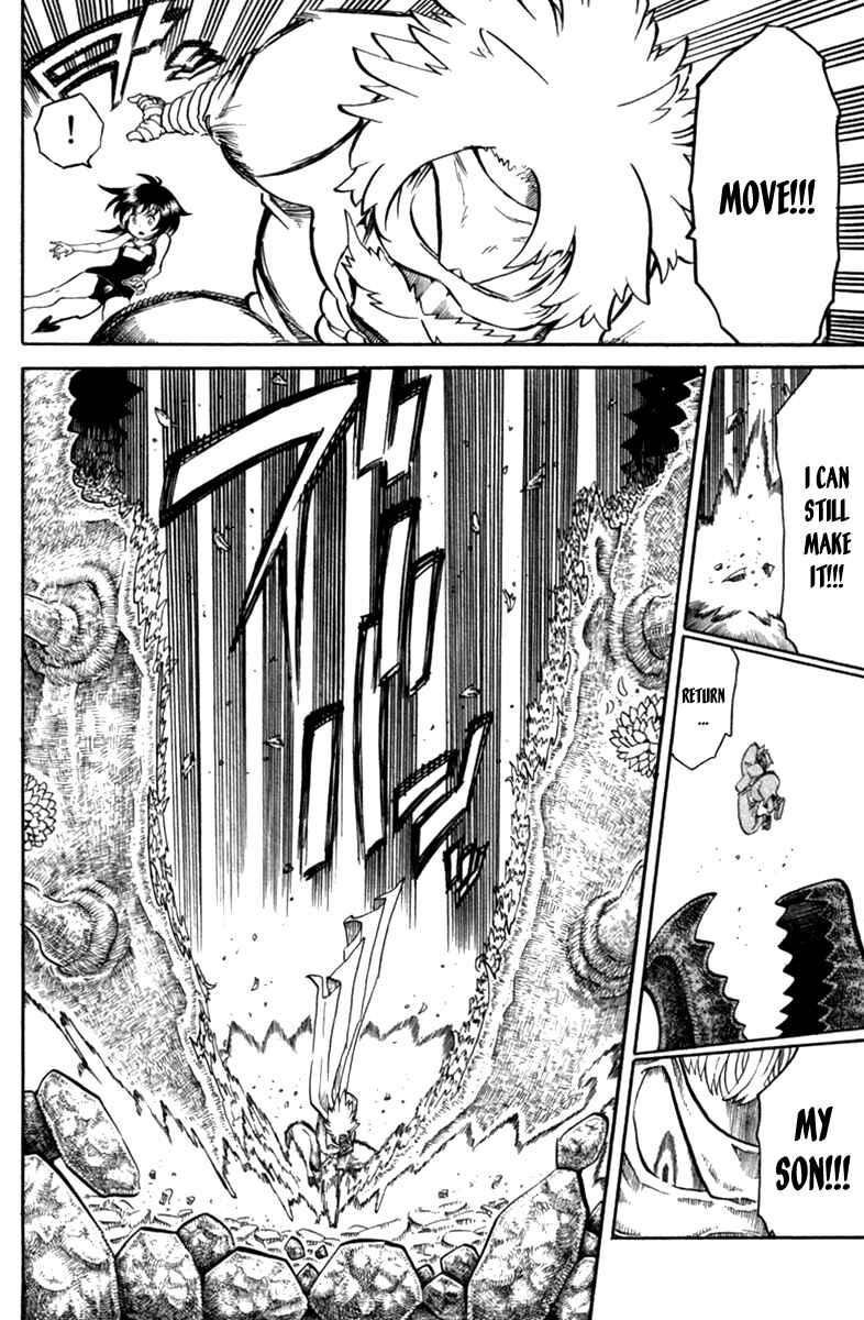 Page 4 Chapter 38 Choujin Gakuen - Konton Mouryou Seishun Jihen
