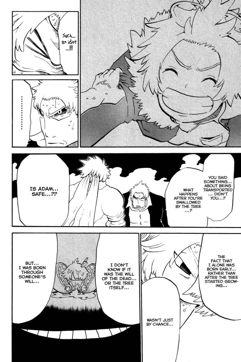 Page 6 Chapter 38 Choujin Gakuen - Konton Mouryou Seishun Jihen