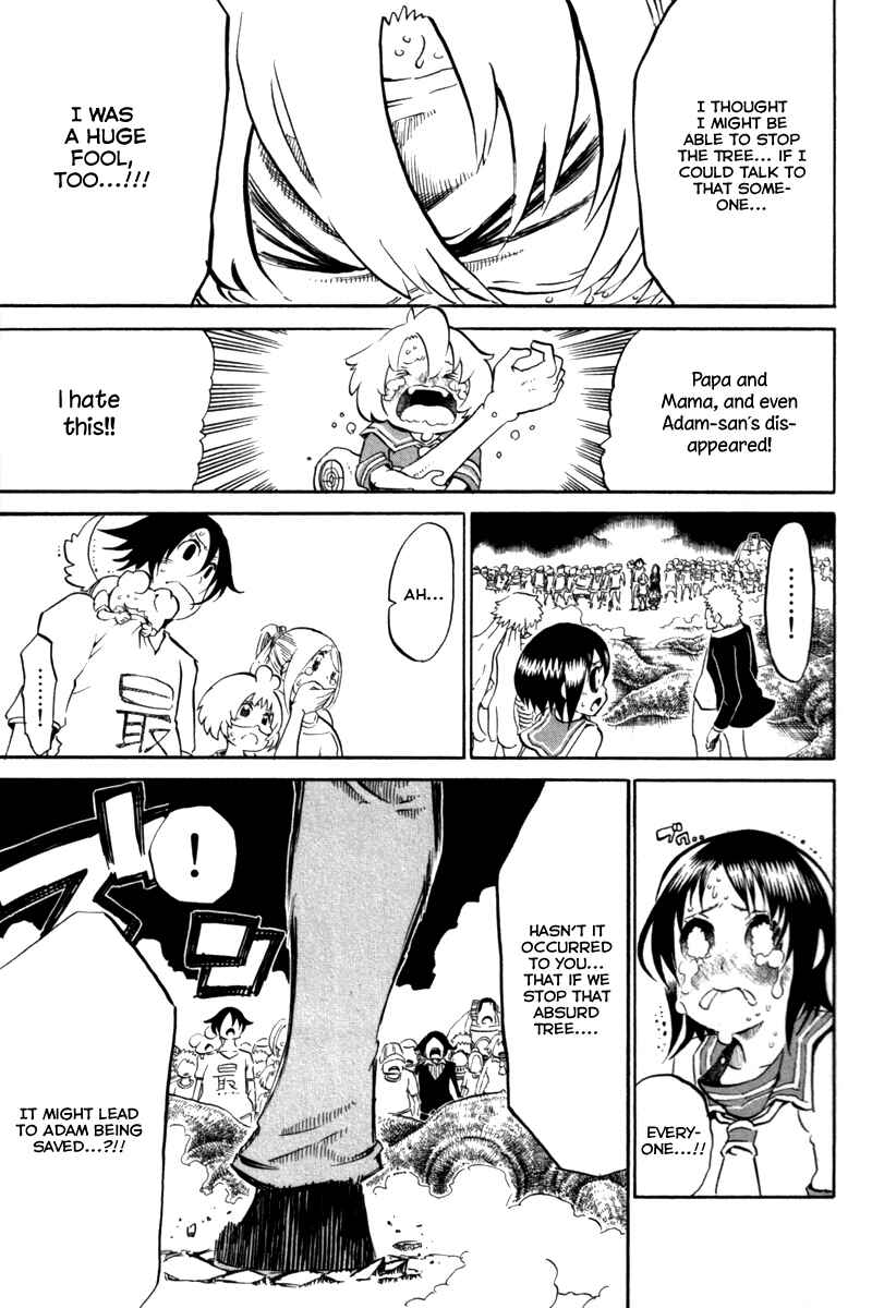 Page 7 Chapter 38 Choujin Gakuen - Konton Mouryou Seishun Jihen