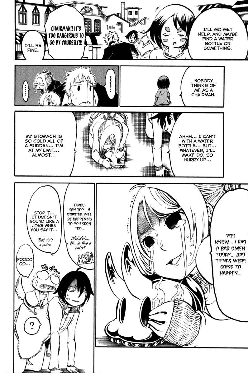 Page 10 Chapter 35 Choujin Gakuen - Konton Mouryou Seishun Jihen