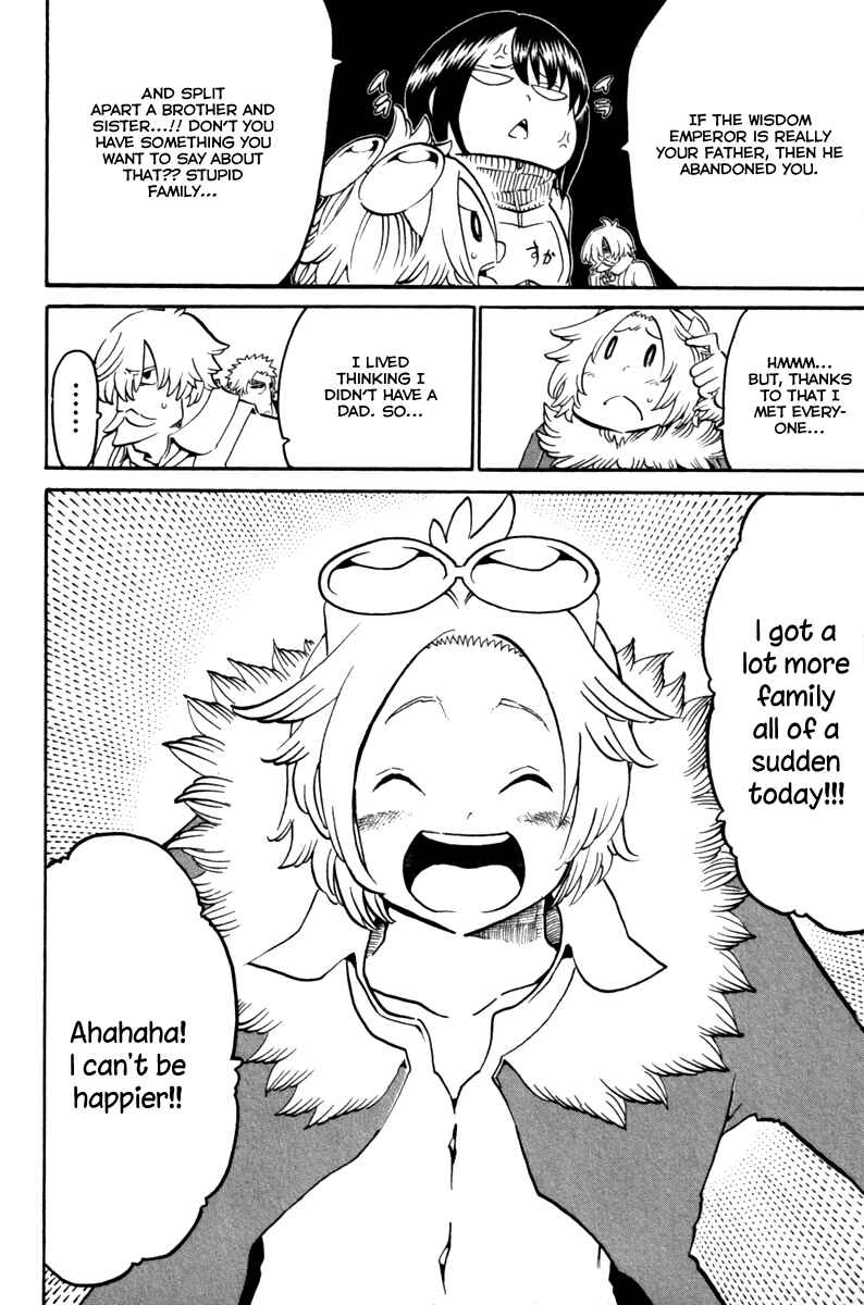 Page 12 Chapter 35 Choujin Gakuen - Konton Mouryou Seishun Jihen