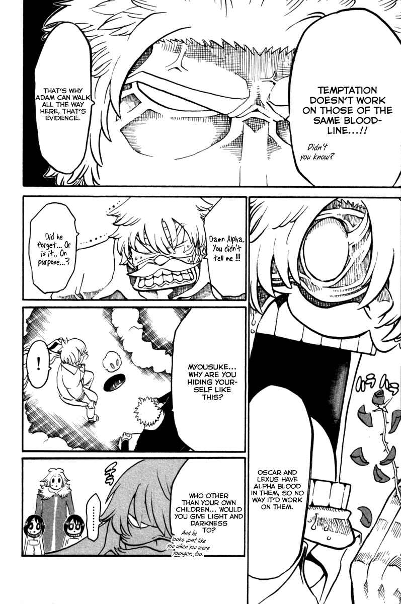 Page 14 Chapter 35 Choujin Gakuen - Konton Mouryou Seishun Jihen