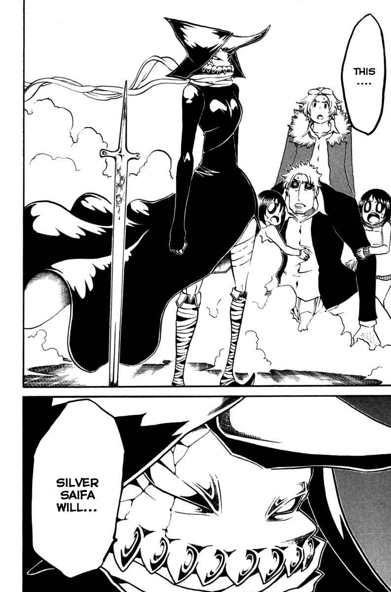 Page 20 Chapter 35 Choujin Gakuen - Konton Mouryou Seishun Jihen
