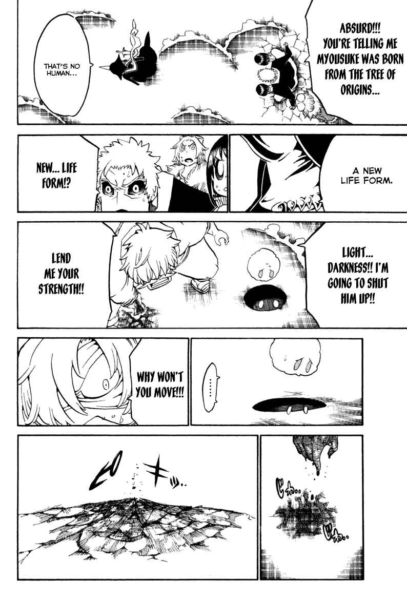 Page 28 Chapter 35 Choujin Gakuen - Konton Mouryou Seishun Jihen