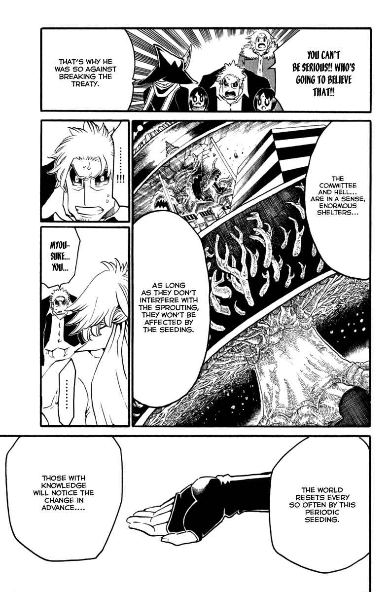 Page 34 Chapter 35 Choujin Gakuen - Konton Mouryou Seishun Jihen