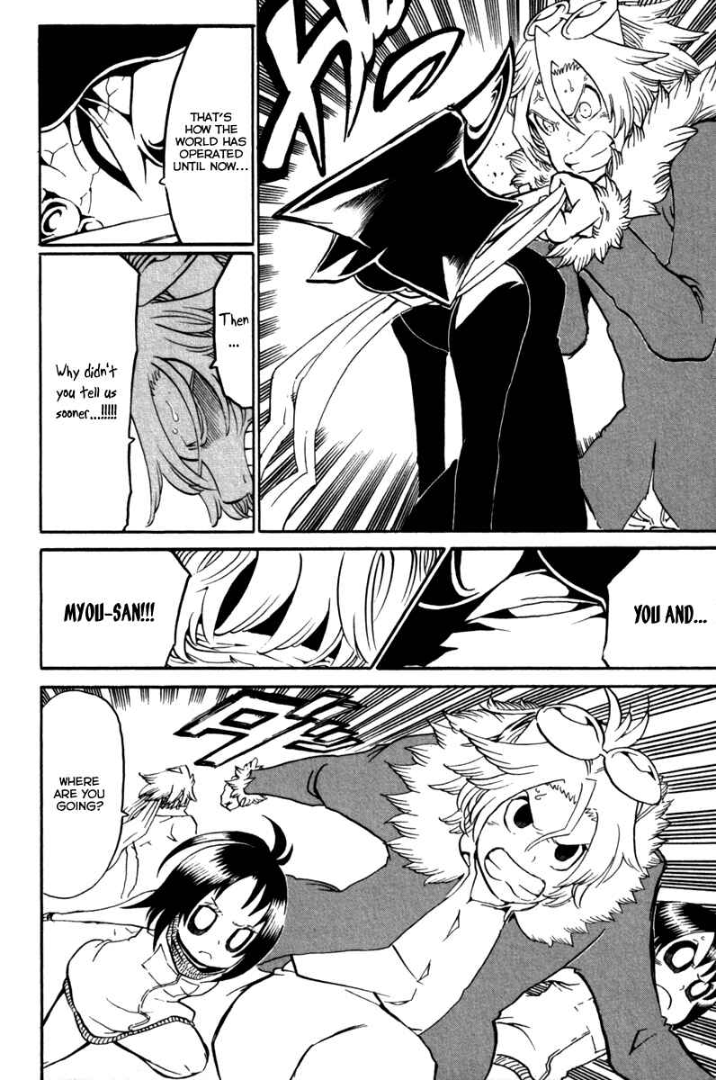Page 37 Chapter 35 Choujin Gakuen - Konton Mouryou Seishun Jihen