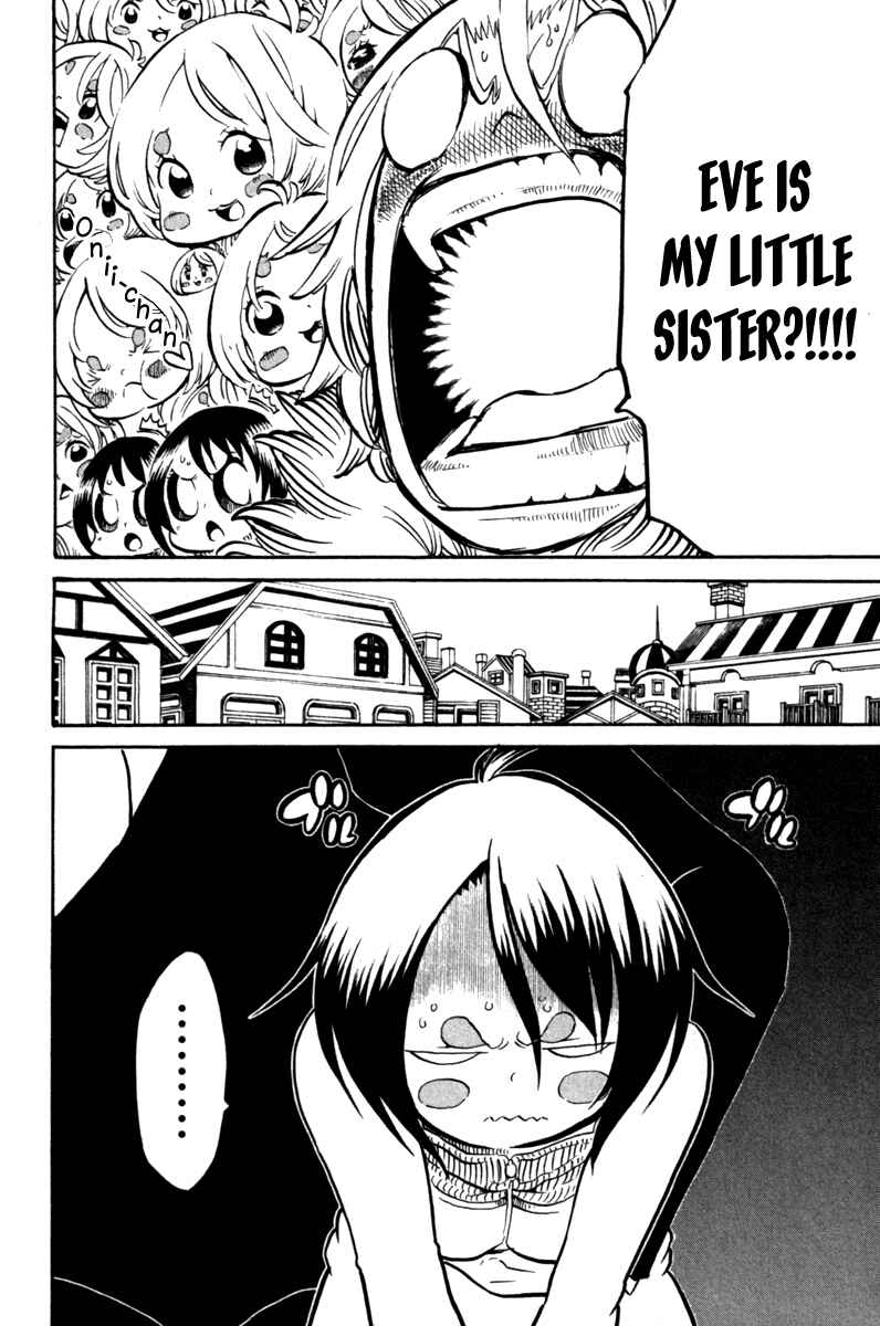 Page 6 Chapter 35 Choujin Gakuen - Konton Mouryou Seishun Jihen