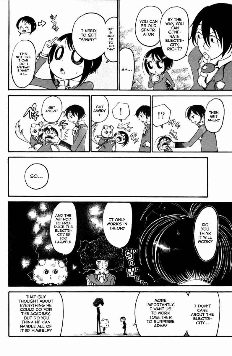 Page 17 Chapter 5 Choujin Gakuen - Konton Mouryou Seishun Jihen