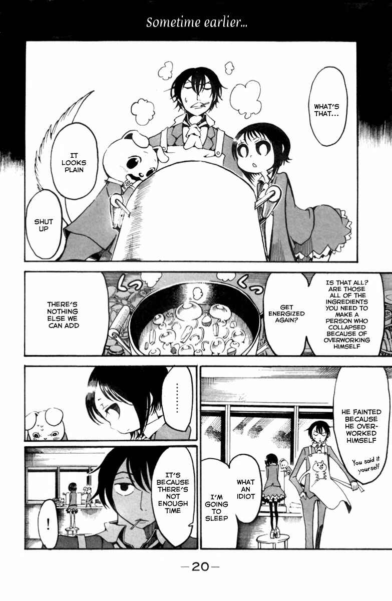 Page 23 Chapter 5 Choujin Gakuen - Konton Mouryou Seishun Jihen