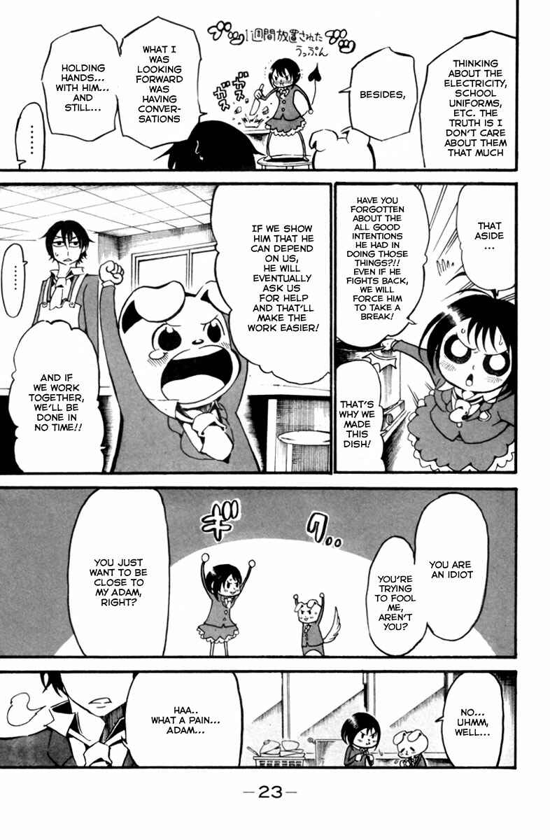 Page 26 Chapter 5 Choujin Gakuen - Konton Mouryou Seishun Jihen