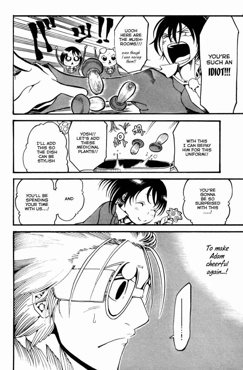Page 27 Chapter 5 Choujin Gakuen - Konton Mouryou Seishun Jihen