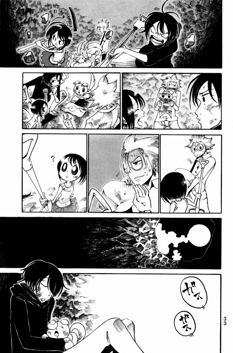 Page 36 Chapter 5 Choujin Gakuen - Konton Mouryou Seishun Jihen