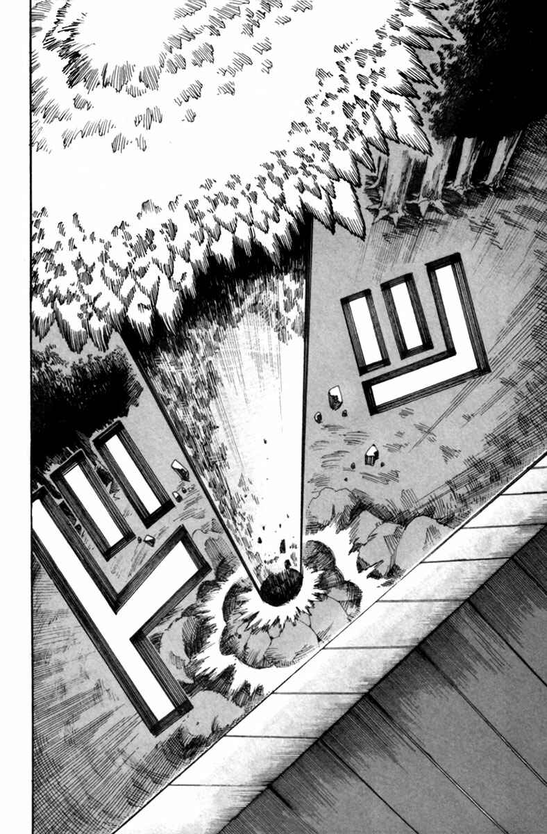 Page 43 Chapter 5 Choujin Gakuen - Konton Mouryou Seishun Jihen