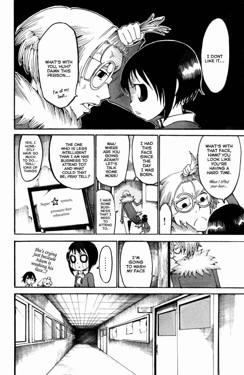 Page 9 Chapter 5 Choujin Gakuen - Konton Mouryou Seishun Jihen